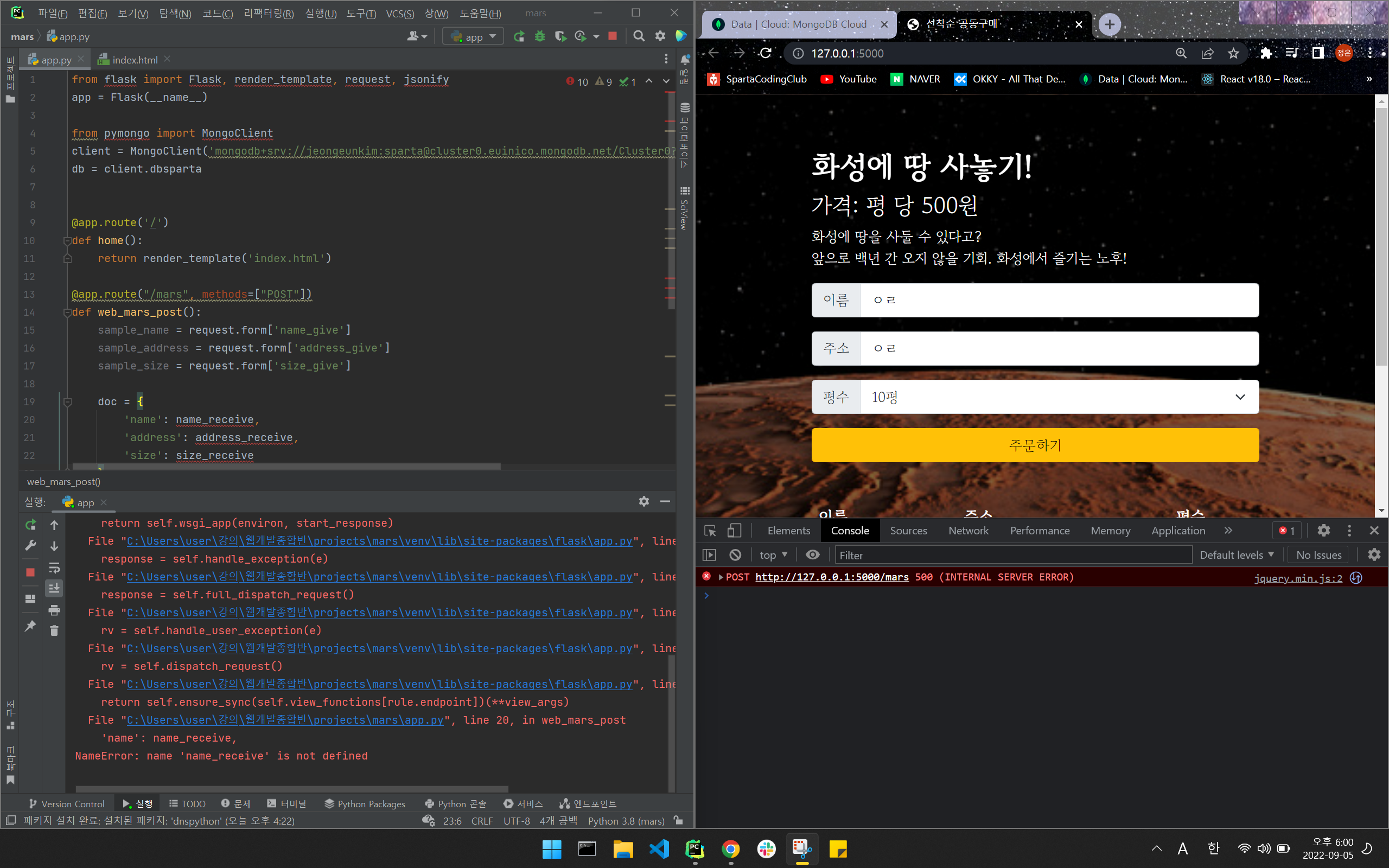 스파르타 즉문즉답